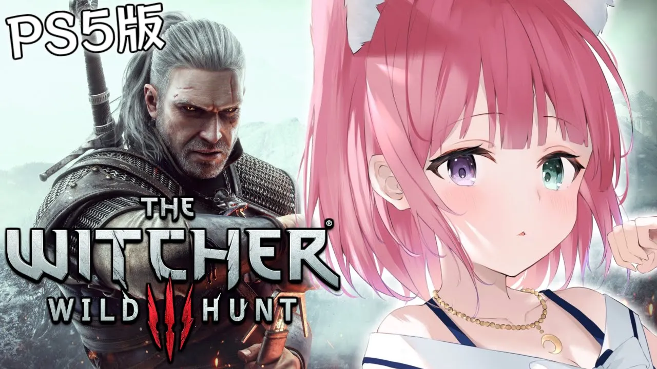 【 The Witcher 3 Wild Hunt 】どんなゲームなのか遊んでみるのら💓ウィッチャー3 ワイルドハント【姫森ルーナ/ホロライブ】