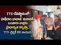 Download Lagu Priority for Hathiram Bavaji Math in TTD | హథీరాం బావాజీ మఠానికి, బంజారా వాళ్లకు.. Tori Gor Banjara
