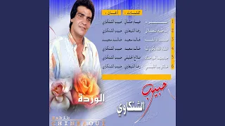            دندنها