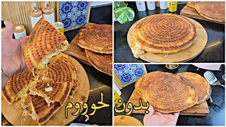 🔴كسرة محشية تاع المحلات... حضريها في دارك بأقل تكلفة💥تحضروها في وقت قصير جداً .. محشية بحشو لذيذ .