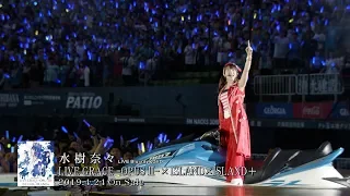 水樹奈々 STARTING NOW NANA MIZUKI LIVE ISLAND 2018 In メットライフドーム 