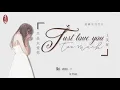 [ENGSUB] Just love you too much ●  Zhi Shi Tai Ai Ni (只是太爱你) Lyric Pinyin - July Cat