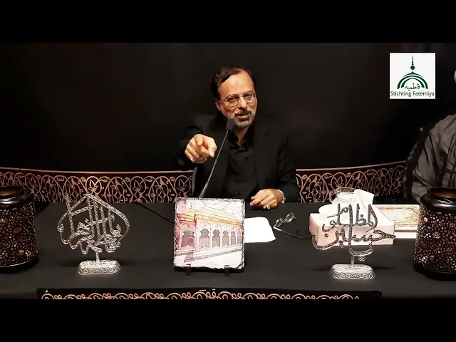 ⁣بخش دوم سخنان استاد داکتر فقیهی فاطمیه نایمخن هالند