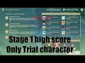Brewing Developments Stage 1 using only trial character with high score Genshin Impact 3 6
