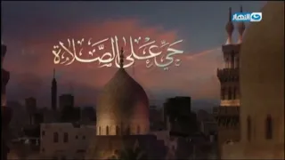 اذان المغرب قناة الريان القديم 