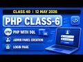 Tutorial PHP 6 Login System Log Out Create Admin Panel with SQL Database Step by Step in Hindi