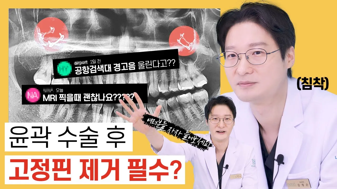 NANA TV 영상 5