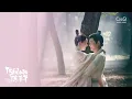 Download Lagu Queena Cui (崔子格), Duo Liang (多亮) - Accompany (结伴) | The Romance of Tiger and Rose OST MV