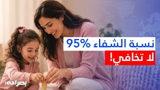 بلاش خوف.. متى يجب على المرأة إجراء فحص الماموغرام؟ وأعراض لا يجوز تجاهلها! - بصراحة
