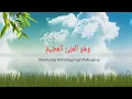 Download Lagu Bacan Quran Ayat Kursi 7x -Pelindung Diri \u0026 penyejuk hati