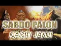 Download Lagu SABDO PALON NAGIH JANJI TELAH TIBA   #SABDOPALONNAGIHJANJI
