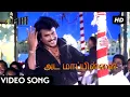 Download Lagu #Popular #VideoSongs சிவா | Ada Mappile Video Song | HD | அட மாப்பிள்ளை | Rajini Hits | Ilayaraja