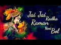 Download Lagu Jai Jai Radha Raman Hari Bol | Krishna Bhajan | RadhaKrishna Bhajan | Navratri Bhajan  Bhakti Bhajan