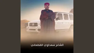 مرحبا ياام عيون رغاب دندنها