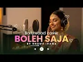 BOLEH SAJA -  Rhoma Irama Cover lagu Dangdut Versi Musik Bollywood india