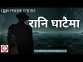 Lagu CRW Productions-रानि घाटैमा (Rani Ghataima) Official new Nepali song 