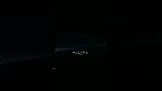 وقال فرعون ذروني اقتل موسى خالد الجليل 