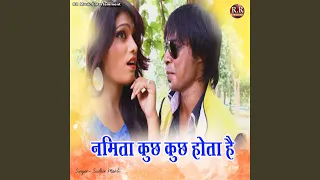 namita kuch kuch hota hai