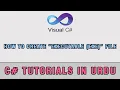 C How to create Executable file in Urdu