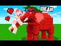 Download Lagu 🍓Я СТАЛ КЛУБНИЧНЫМ СЛОНОМ ПОМОЩНИКОМ В МАЙНКРАФТ! ШЕДИ И ЛЕСКА MINECRAFT