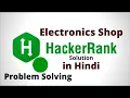 Electronics Shop Hackerrank Solution Java Hindi