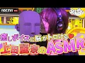 Download Lagu 【マッシュル💪WEEK】イヤホン推奨！上田麗奈のゼロ距離「Chu💕」にすみぺ失神!?｜声優と夜あそび2023【水：#上坂すみれ × #鈴木愛奈 】 # 10 毎週月曜〜金曜よる10時から生放送