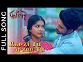 Lagu Marzi Tu Arzee Tu | Faltu Song | Faltu