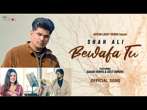 Download MP3 Bewafa Tu - Shah Ali (Music Video) | Geet Goraya, Gagan Verma | HLV Studios | New Punjabi Songs 2024