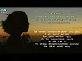 ไม่ได้ก็ไม่เอา (Whatever) feat. Zom Marie Cover by Lookged Be Elegance  (Thai-Rom-Eng-MM Subtitles)
