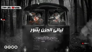 حالات واتس مهرجانات عصام صاصا و معاذ موزه مهرجان زمايلي اتغيرو معايا 2022 