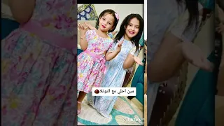 دي عائلة حمدي و وفاء 