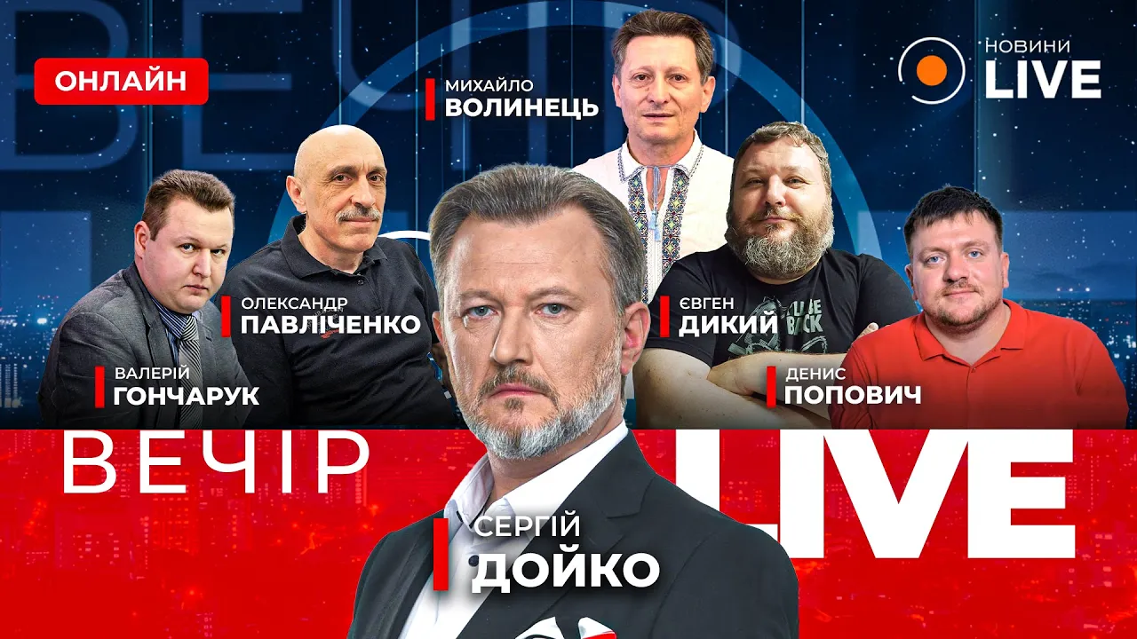 Украинских военных судят за хранение наркотиков — Павличенко назвал цифры