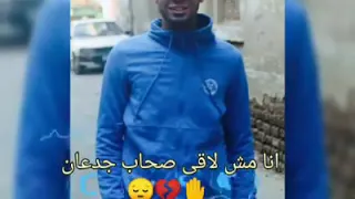 مهرجان صحاب اونطه غناء مازن زيزو درش المصري ميدو المصري حسن الصعيدي توزيع ميدو المصرى 