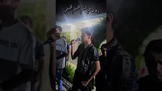 شرمندتم جوانی جوانی جوانی ماکان شجاعت آهنگ محلی 