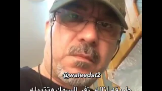 شلون تطير الزفر من السمك 