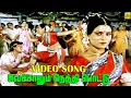 Lagu Vaichalam Nethi Pottu -Video Song | Malaysia Vasudevan, Vani Jairam | Kunguma Chimil | Ilaiayaraja