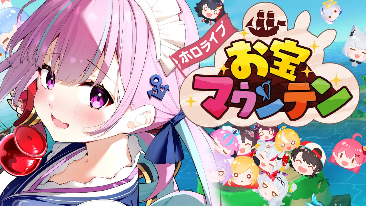 【お宝マウンテン】巷で噂のホロライブお宝マウンテンやってみる！【湊あくあ/ホロライブ】