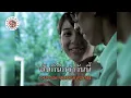 คาราโอเกะ แค่นั้นเอง - Taxi