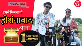  l l humse milna to hosangabad aana l gondisong