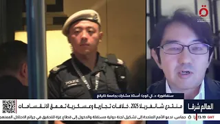 منتدى شانجريلا 2025 صدام تجاري وعسكري ي شعل فتيل الانقسامات العالم شرق ا 