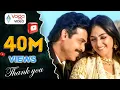 Download Lagu Prematho Raa Songs - Emaindho Emo - Venkatesh Simran