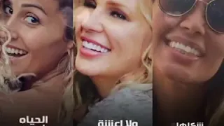 شكلها مؤامره اعشق السمره ولا اعشق البيضه ام الخدود حمره دندنها