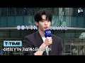 Download Lagu SOOBIN Tries Being a Weathercaster☀️ | T:TIME | TXT (투모로우바이투게더)