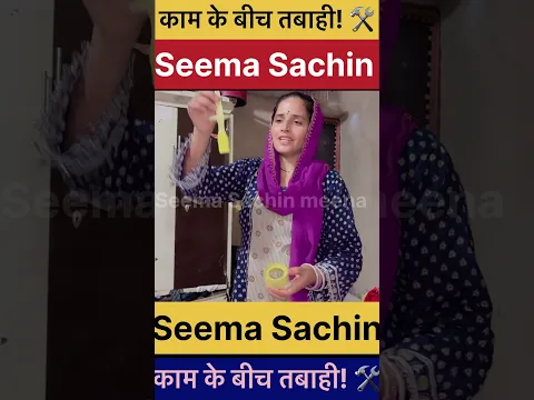Opening Parcel 📦 #sachinmeena367