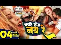 Sumam Sona Maithili 2023 - New