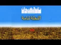 Download Lagu Nass El Ghiwane - Nahla Chama (Official Audio) | ناس الغيوان - نحلة شامة