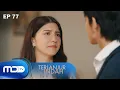 Download Lagu Nurmala Batalkan Restu Indah dan Azril! Rahasia Gelap Elia Terbongkar! - TERLANJUR INDAH EPS 77