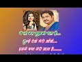 Download Lagu tumhe dekhe meri ankhein_ with female karaoke lyrics scrolling