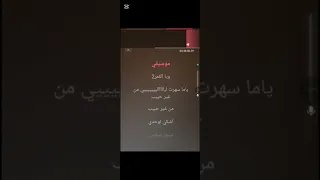 صافينى مرة كاريوكى دندنها