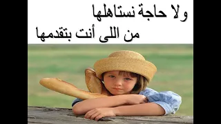 موسيقى ترنيمة سامحنا يا فادينا من ترانيم التراث الجميلة دندنها